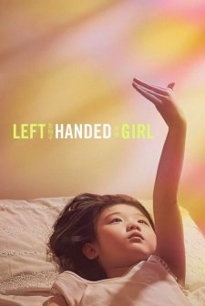 Solak Kız (2025) Fragman (2025) afişi