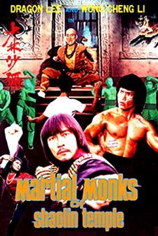 Solimsa yongpali (1983) afişi