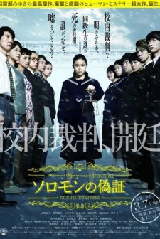 Solomon's Perjury (2015) afişi