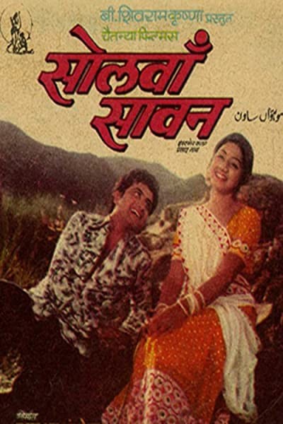 Solva Sawan (1979) afişi Solva Sawan (1979) afişi