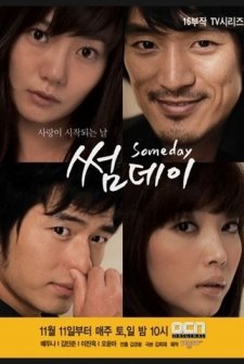 Someday (2006) afişi