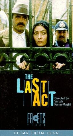 Son Hareket (1991) afişi Son Hareket (1991) afişi