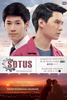 Sotus The Series (2016) afişi