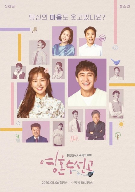 Soul Mechanic (2020) afişi Soul Mechanic (2020) afişi