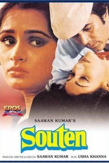Souten (1983) afişi