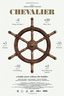 Şövalye (2015) afişi