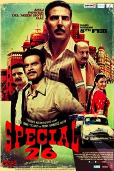 Special 26 (2013) afişi