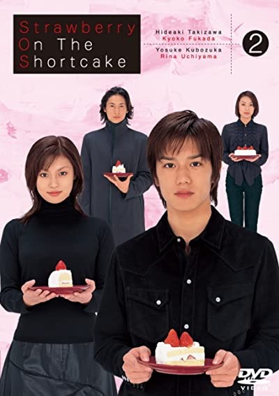 Strawberry On The Shortcake (2001) afişi Strawberry On The Shortcake (2001) afişi