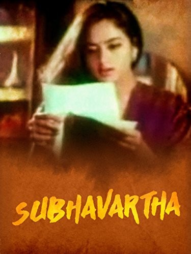 Subhavartha (1998) afişi Subhavartha (1998) afişi