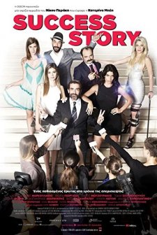 Success Story (2017) afişi