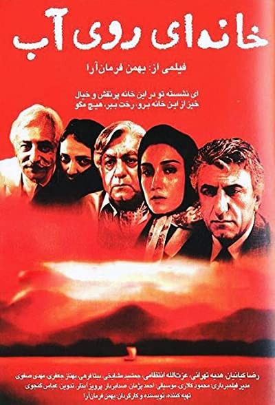 Suda Ki Ev (2002) afişi Suda Ki Ev (2002) afişi