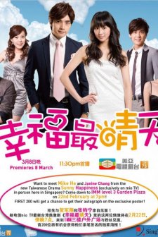 Sunny Happiness (2011) afişi