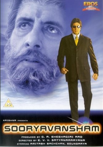 Suryavansham (1999) afişi Suryavansham (1999) afişi