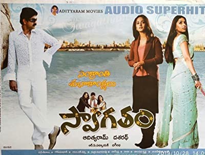 Swagatam (2008) afişi Swagatam (2008) afişi