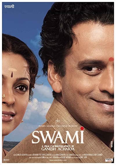 Swami (2007) afişi Swami (2007) afişi