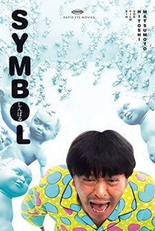 Symbol (2009) afişi