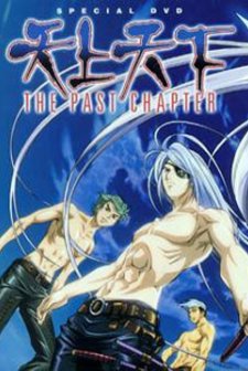 Tenjou Tenge: The Past Chapter (2004) afişi