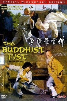 The Buddhist Fist (1980) afişi
