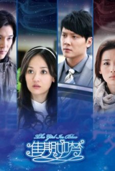 The Girl In Blue (2010) afişi