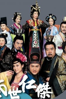 The Greatness Of A Hero