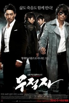 The Invincible (2010) afişi