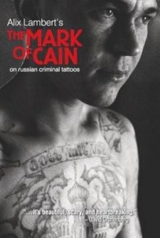 The Mark Of Caïn (2000) afişi