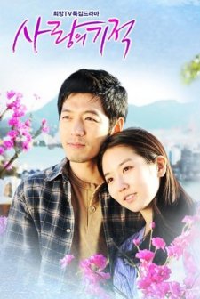 The Miracle Of Love (2010) afişi