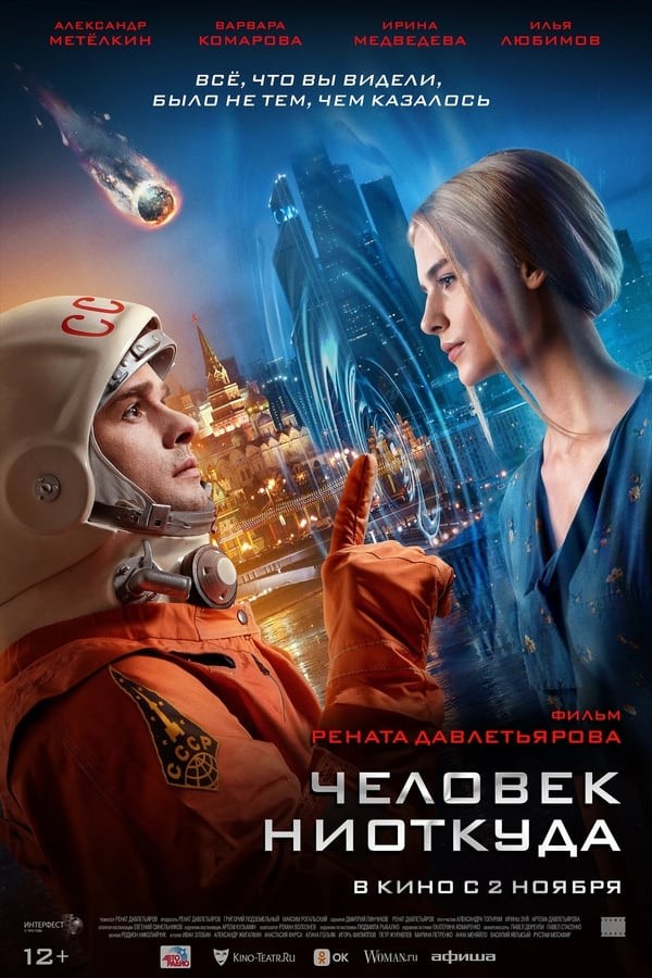 The Man from Nowhere (2023) afişi The Man from Nowhere (2023) afişi