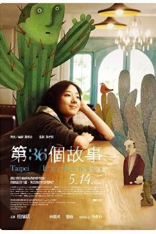 Taipei Exchanges (2010) afişi