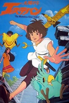 Taiyô No Ko Esteban (1982) afişi