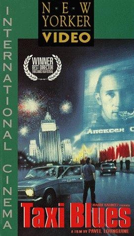 Taksi-blyuz (1990) afişi Taksi-blyuz (1990) afişi