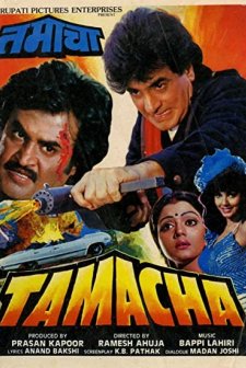 Tamacha (1988) afişi