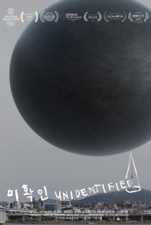 Tanımlanamayan (2022) afişi Tanımlanamayan (2022) afişi