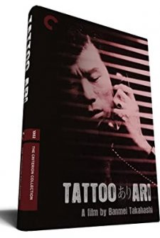 Tattoo Ari (1982) afişi