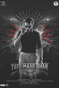Tees Maar Khan (2022) afişi