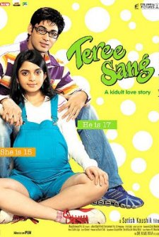 Teree Sang (2009) afişi