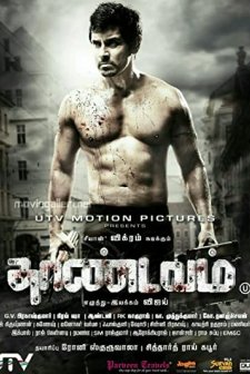 Thaandavam (2012) afişi