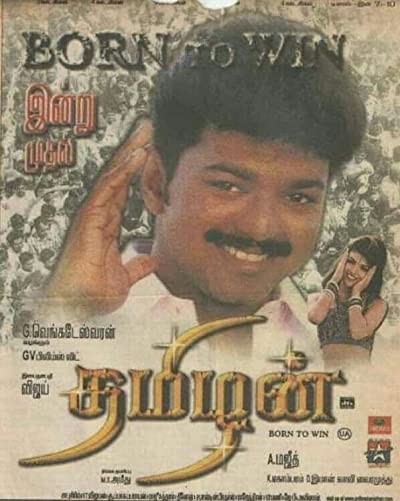 Thamizhan (2002) afişi Thamizhan (2002) afişi