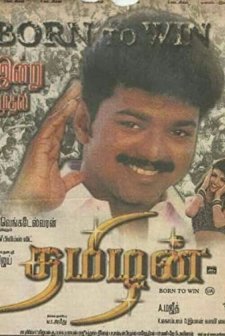 Thamizhan (2002) afişi