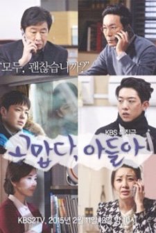 Thank You, My Son (2015) afişi