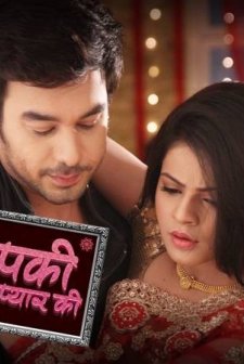 Thapki Pyaar Ki (2015) afişi