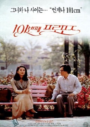 The 101st Proposition (1993) afişi The 101st Proposition (1993) afişi