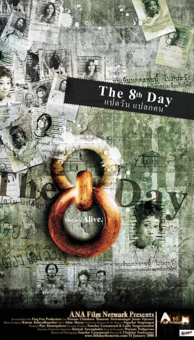 The 8th Day (2008) afişi The 8th Day (2008) afişi
