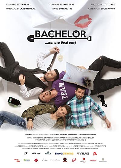 The Bachelor (2016) afişi The Bachelor (2016) afişi