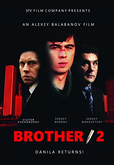 The Brother 2 (2000) afişi The Brother 2 (2000) afişi