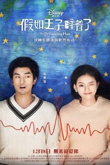 The Dreaming Man (2017) afişi