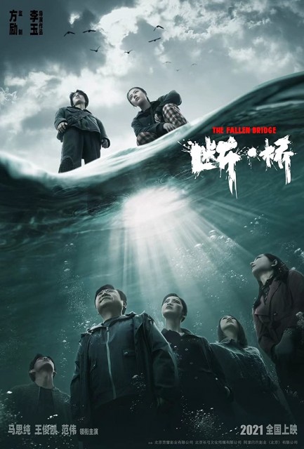 The Fallen Bridge (2021) afişi The Fallen Bridge (2021) afişi