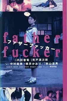 The Girl Of Silence (1995) afişi