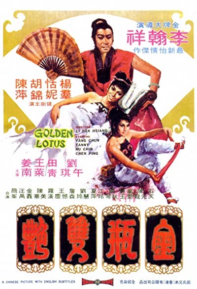 The Golden Lotus (1974) afişi The Golden Lotus (1974) afişi
