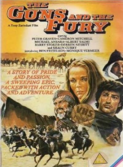 The Guns And The Fury (1981) afişi The Guns And The Fury (1981) afişi